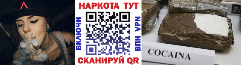 Наркошоп Карпинск ГАШИШ  Марихуана  Кокаин  Мефедрон 