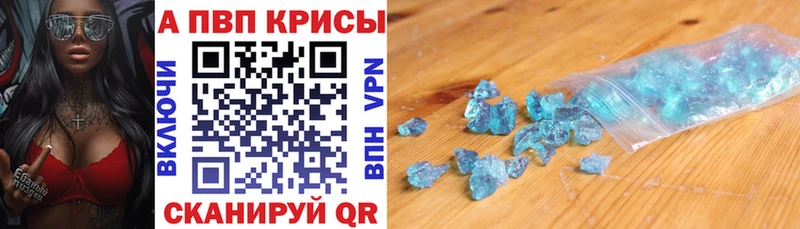 Альфа ПВП VHQ  Карпинск 