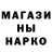 ГАШ убойный 4ch ok