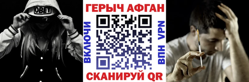 hydra как зайти  Карпинск  ГЕРОИН белый 
