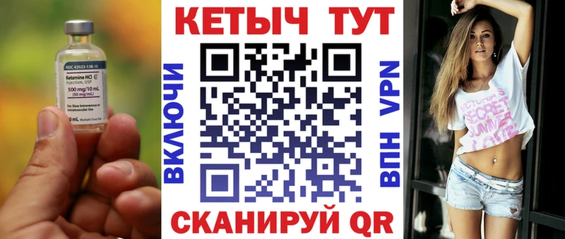 наркотики  Карпинск  КЕТАМИН ketamine 