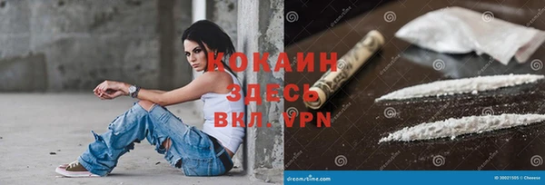 мефедрон VHQ Алексеевка