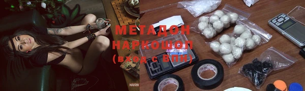 мефедрон Абинск