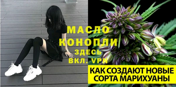 мефедрон VHQ Алексеевка