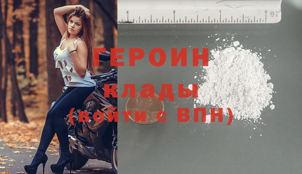 герыч Абдулино