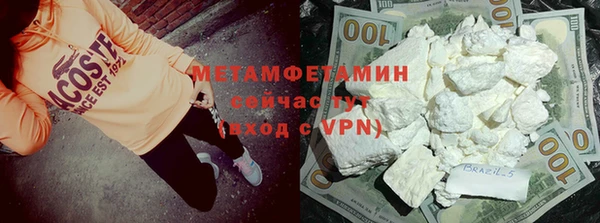 мефедрон VHQ Алексеевка