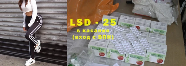 герыч Абдулино