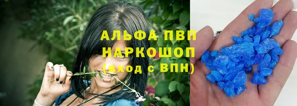 мефедрон Абинск