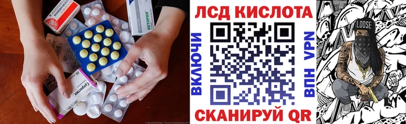 darknet как зайти  Карпинск  Лсд 25 экстази кислота 