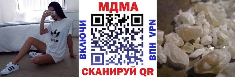 МДМА crystal Карпинск