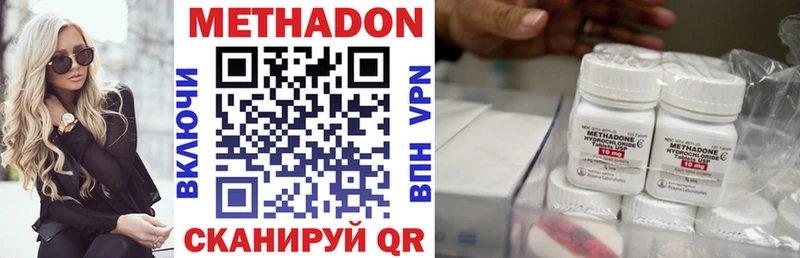 наркошоп  Карпинск  Метадон мёд 