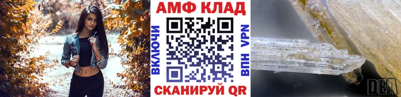 наркошоп  Карпинск  Первитин мет 