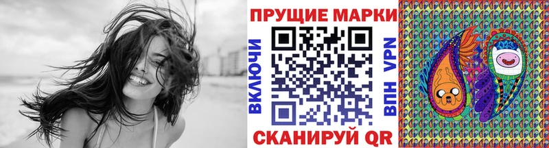 Марки 25I-NBOMe 1,8мг  Карпинск 